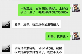 和县和县专业催债公司，专业催收