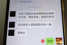 和县如何避免债务纠纷？专业追讨公司教您应对之策